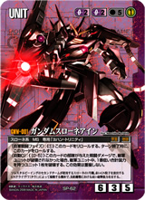 ガンダムウォー通信 - コラム / GUNDAMWAR