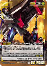 新商品カウントダウンインフォメーション 27弾「雷鳴の使徒」 / GUNDAMWAR