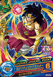 カードリスト｜ドラゴンボールヒーローズ 公式サイト