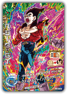 DBH 9ポケットバインダーセット～超サイヤ人4覚醒～ - 関連グッズ