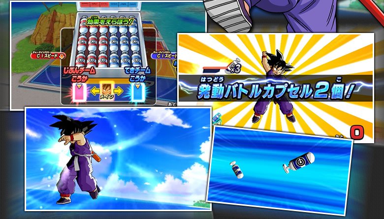 邪悪龍ミッション1弾 新要素を紹介!! - ニュース｜ドラゴンボール