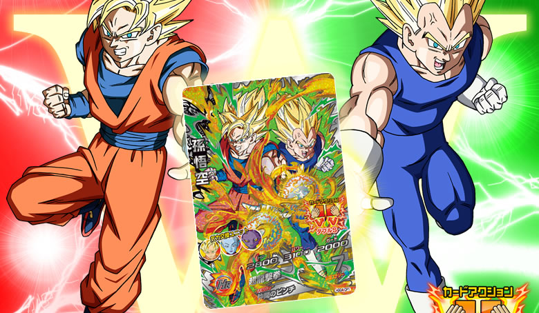 GDM4弾稼働告知！「ピッコロ大魔王編」スタート!! - ニュース