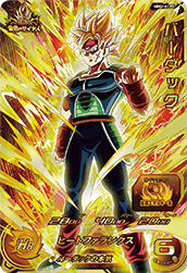 カードリスト | スーパードラゴンボールヒーローズ 公式サイト｜SDBH