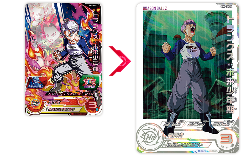 引退品】SDBH ドラマティックアート まとめ売り 未開封プロモ UR