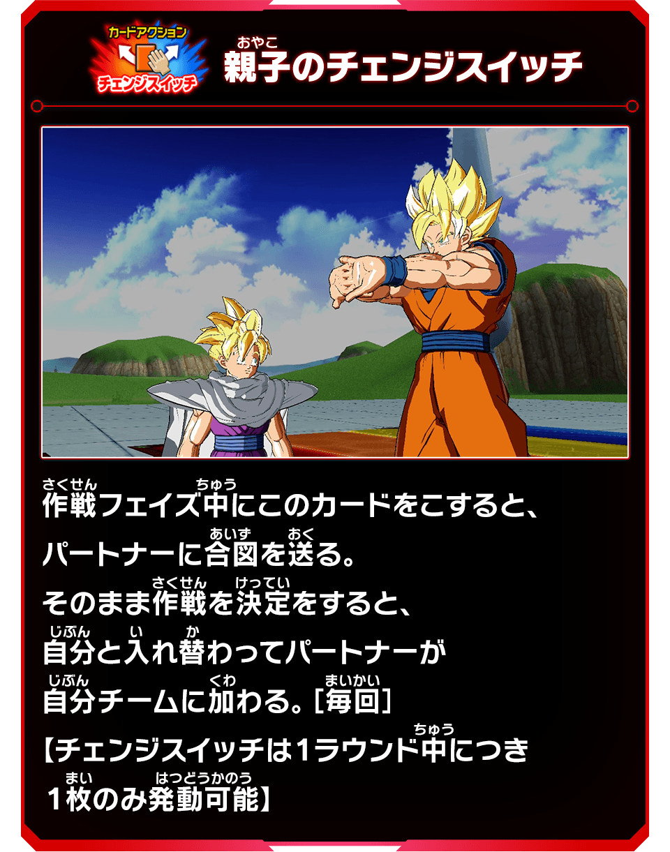 メテオミッション1弾 アニバーサリーシークレットレアカード登場