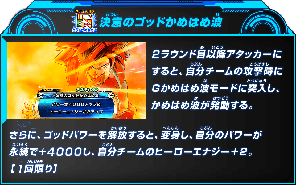 Vジャンプ11月特大号に「孫悟空：ゼノ」のふろくカードがついてくる