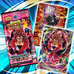 スーパードラゴンボールヒーローズ ビッグバンブースターパック3