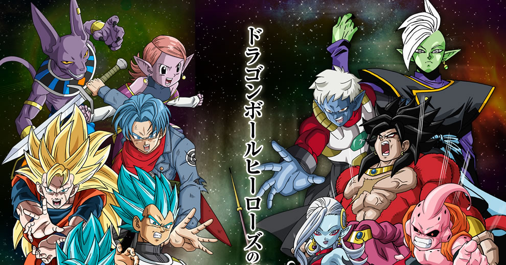 7vs7バトル - ニュース | スーパードラゴンボールヒーローズ 公式サイト