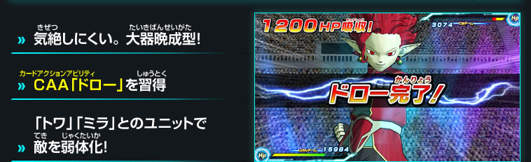 暗黒魔神アバター登場!! - ニュース | スーパードラゴンボール