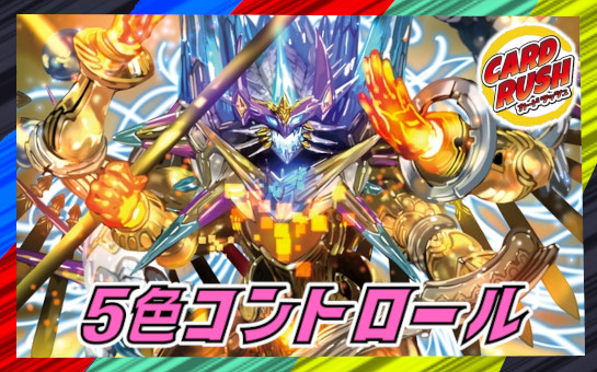 悪魔神バロム【SR】{DM04S3/S5}《闇》