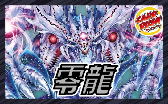 DMC-14「紅の鋼鉄兵団デッキ」【-】{-}《未開封BOX》