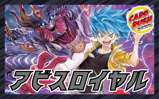 プレイマット『[デュエプレ]Q.E.D＆ウェディング』【サプライ】{-}