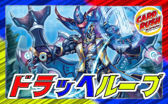 デュエマ ボルシャック・ドリーム・ドラゴン SR 邪神vs邪神 SR