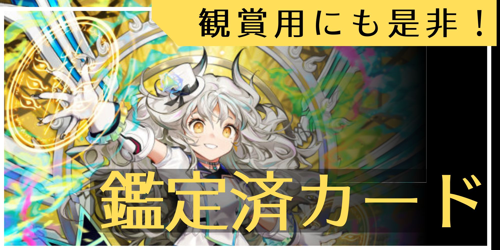 心転地と透幻郷の決断【SR】{25RP3秘9/秘24}《多》