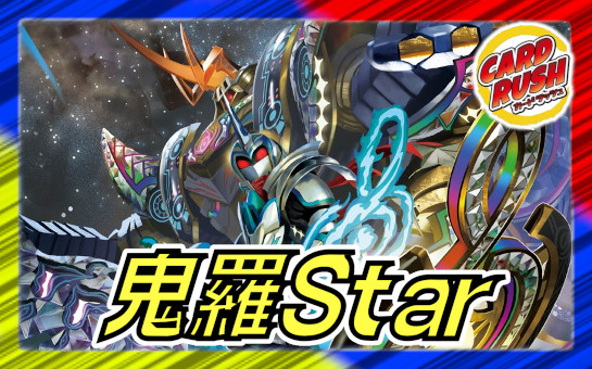 王闘竜皇ボルシャック・ドラゴン【DMR】{25BD1SP1/SP7}《多》 - カード