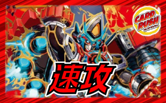 DMEX-08「謎のブラックボックスパック」【-】{-}《未開封BOX》