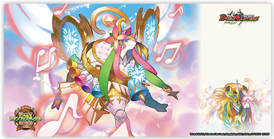 音卿の精霊龍ラフルル・ラブ ラフルルラブ 金トレジャー 音郷の精霊龍