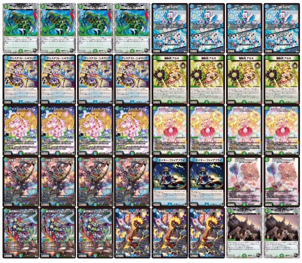 デュエマ 青緑ジャイアント 高レート スリーブ付き 青緑ジャイアント