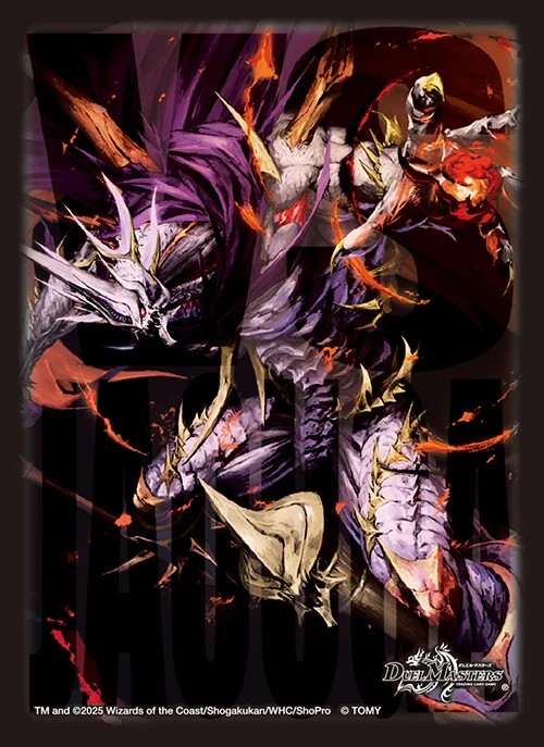 スリーブ『[DXカードスリーブ]鬼ヶ伝双VSジャオウガ』64枚入り