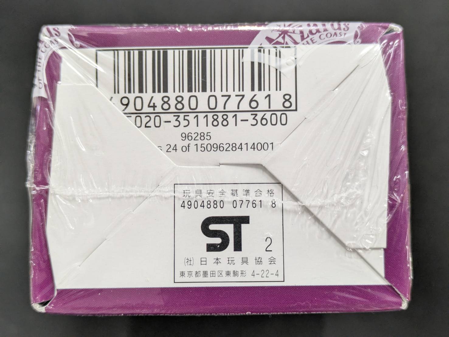 状態A-〕DM-04 第4弾「闇騎士団の逆襲」【-】{-}《未開封BOX》