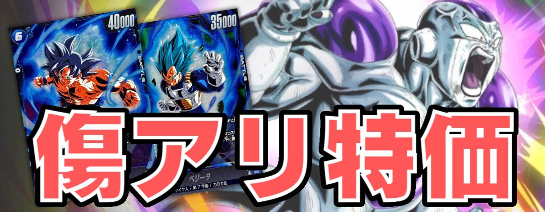 状態A-〕エナジーマーカー(18巻表紙)【-】{E-53} - カードラッシュ