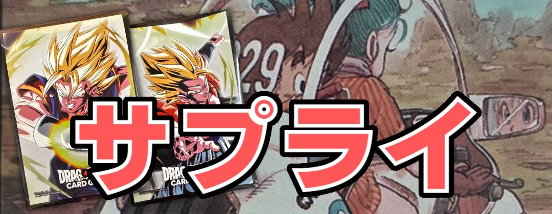 状態A-〕人造人間16号(パラレル/漫画絵)【R☆】{SB01-002} - カード