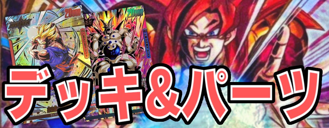 ギガンティックミーティア(パラレル)【C☆】{FS03-15}