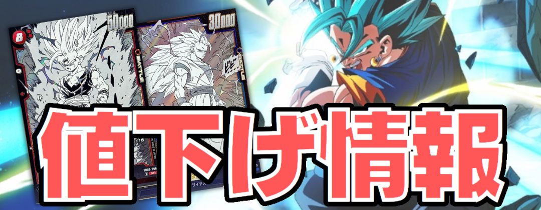 PSA10鑑定済〕エナジーマーカー(パラレル/ゴクウブラック)【☆】{E01-07}