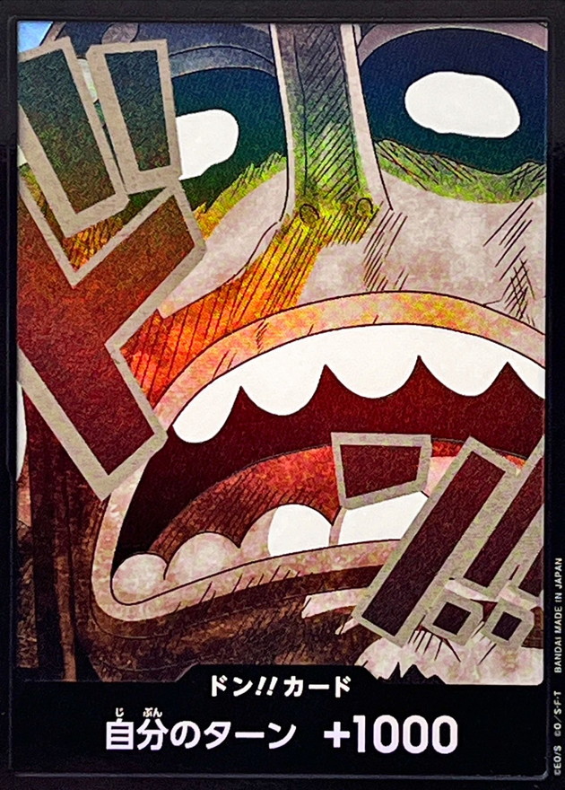 状態A-〕ドン!!カード(foil/ウソップ)【-】{-} - カードラッシュ