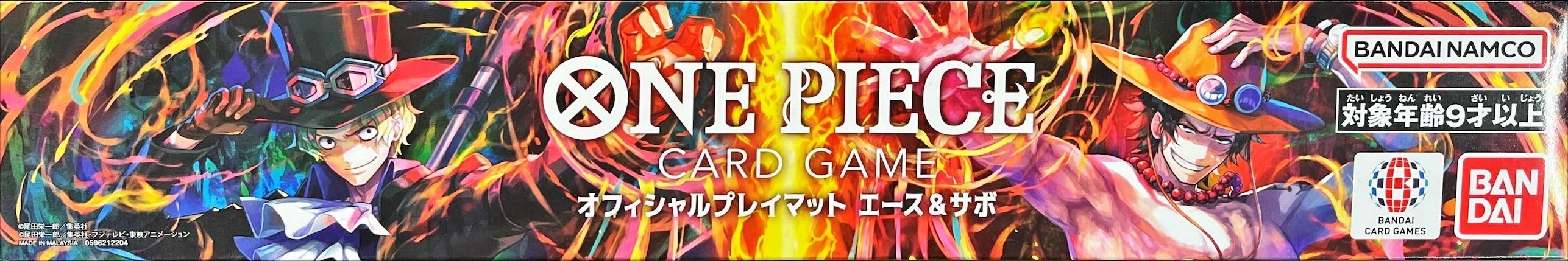 プレイマット『エース&サボ(オフィシャルプレイマット)』【サプライ】{-}