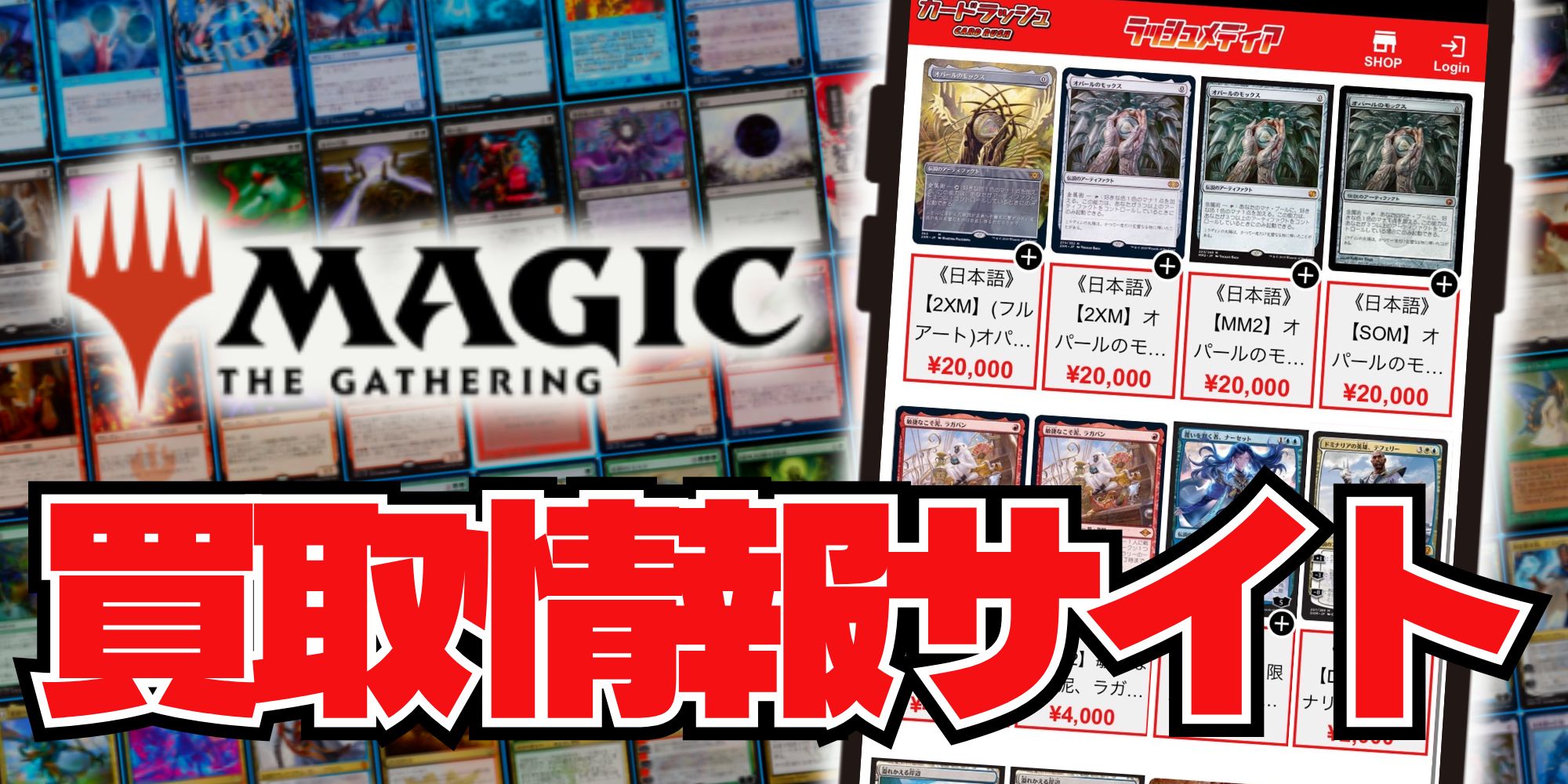 EX+](FOIL)(日限定イラスト)悪魔の教示者/Demonic Tutor※ドラフト