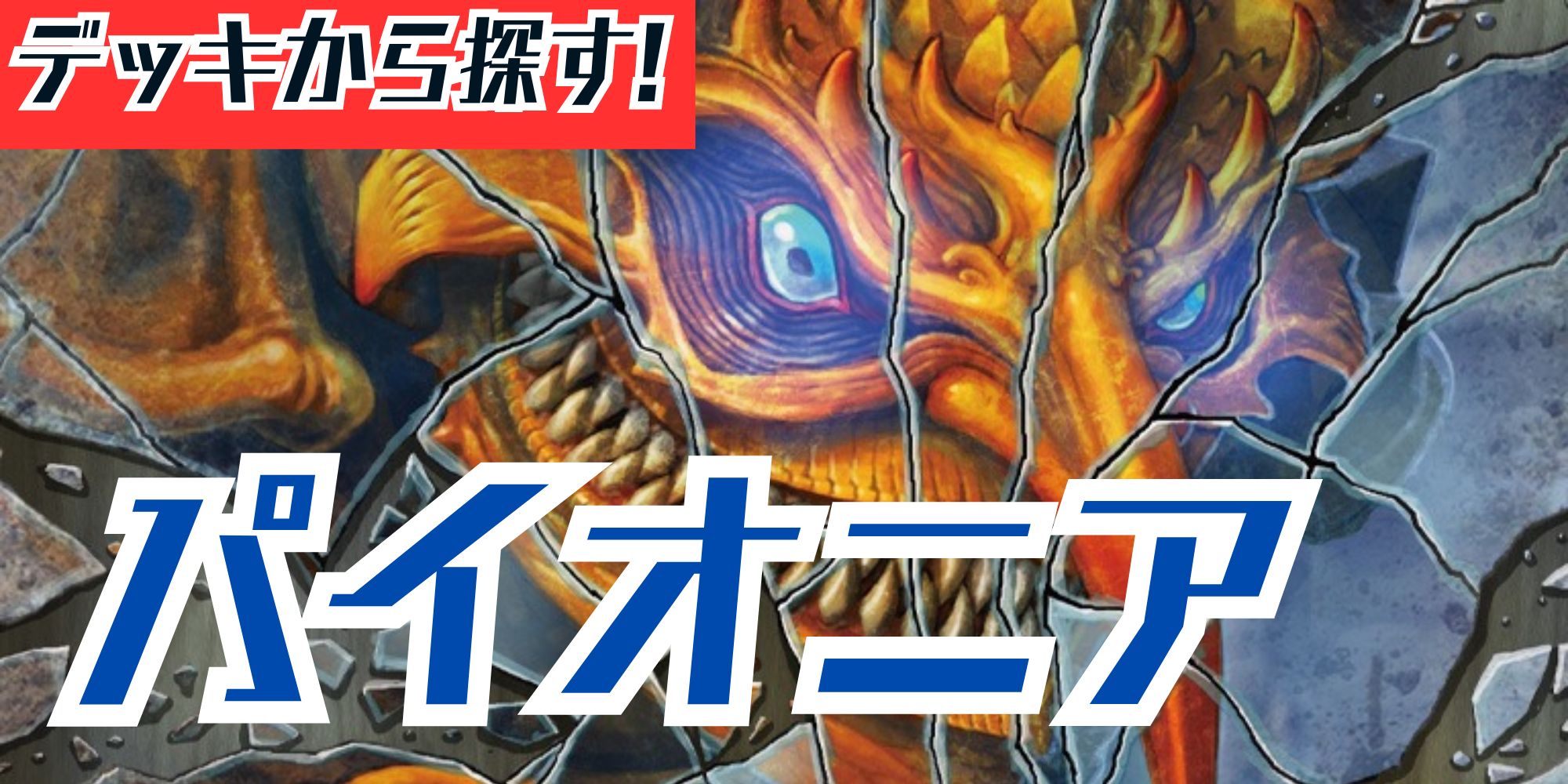 FOIL)夜景学院の使い魔/Nightscape Familiar《日本語》【DMR】