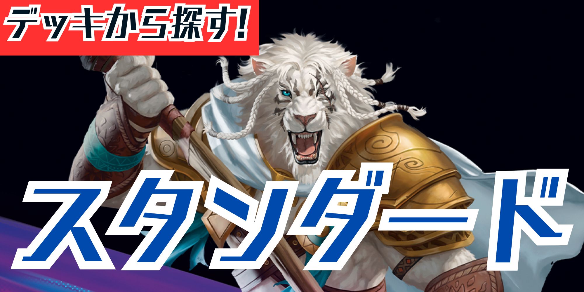 プレイマット『倍増の季節（マジック大戦祭）』《-》【プレイマット】