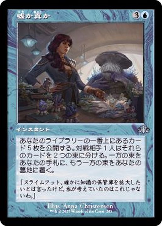 ご確認用】第7版 foil 悪臭のインプ 日本語 1枚 MTG ご確認用】第7版