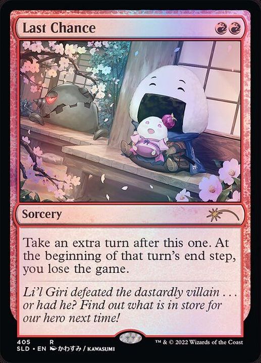 FOIL)(405)最後のチャンス/Last Chance《英語》【SLD】