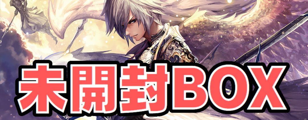 状態A-〕カースドクイーン・ナハト・ナハト【UR】{BP11-U02}《ロイヤル