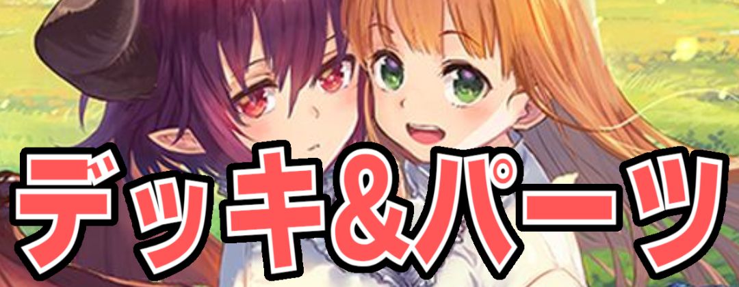 ルナ(リーダー)【-】{BP01-LD09}《ナイトメア》