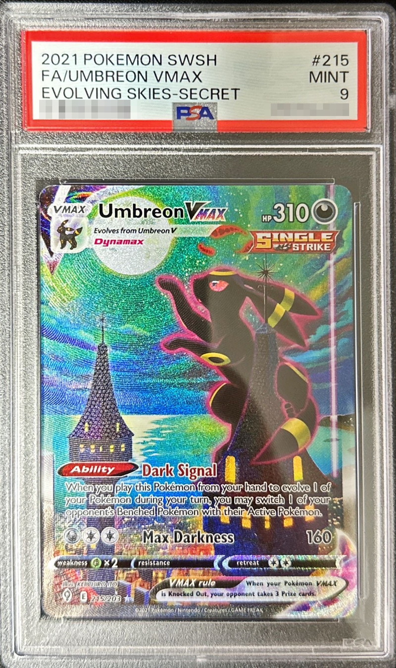 英版シャワーズ チャンピオンシップSTAFFプロモ - PSA NM-MT8 英版