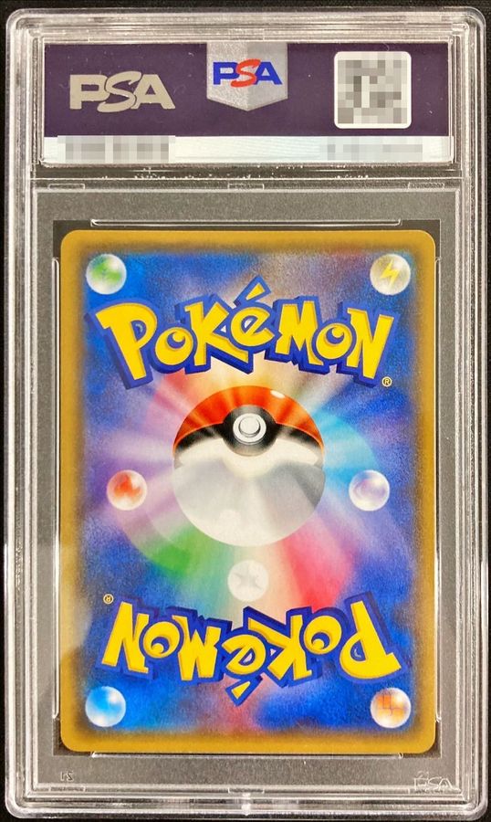 PSA10鑑定済〕ブラッキーGX【P】{125/SM-P}