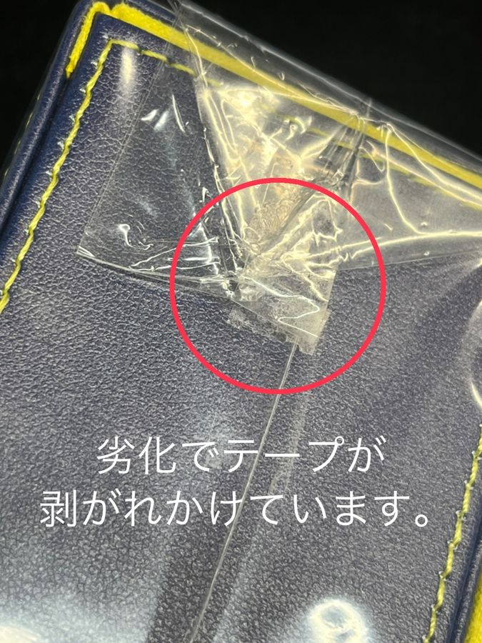 デッキケース『ナゾトキポケカ(当選書付き)』【サプライ】{-}