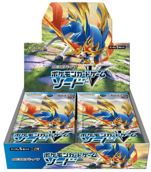 拡張パック『ソード』(S1W)【未開封BOX】{-}