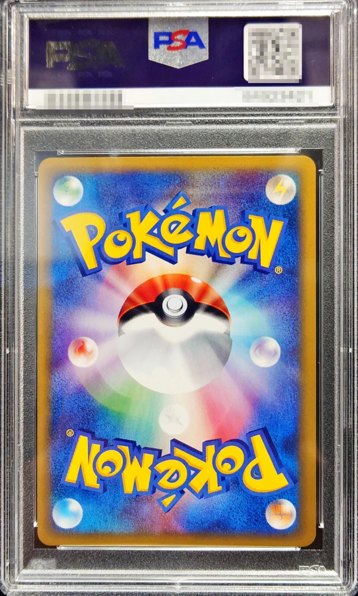 状態難/PSA10鑑定済〕セレビィ(1ED/クリスタルタイプ)【☆】{091/088}