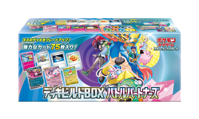 デッキビルドBOX『バトルパートナーズ』【未開封BOX】{-}