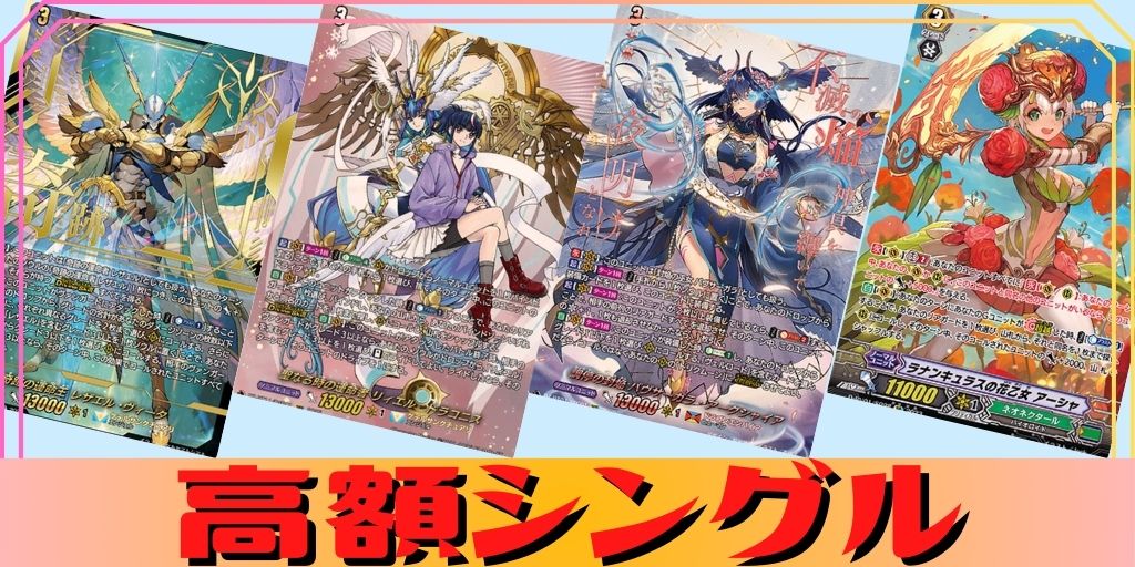 ミニキャラ御薬袋ミレイ【PR】{D-PR/1372}《ドラゴンエンパイア》