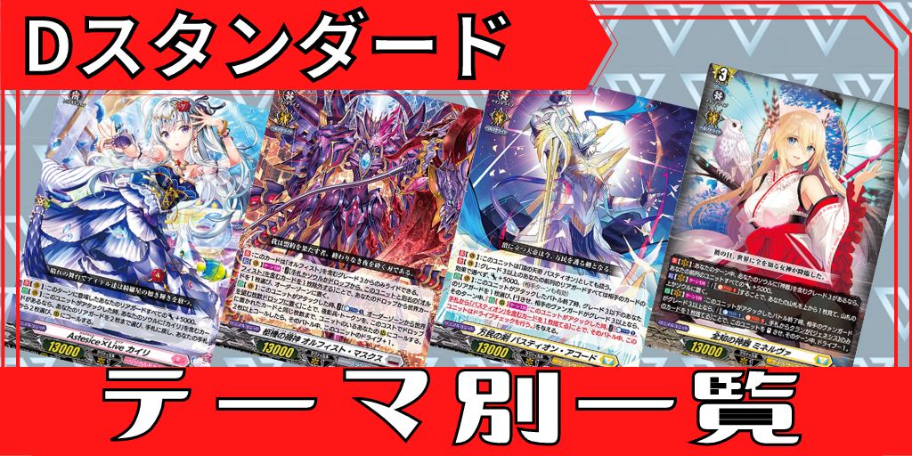 あまねすモードAmane【PR】{D-PR/787}《その他》