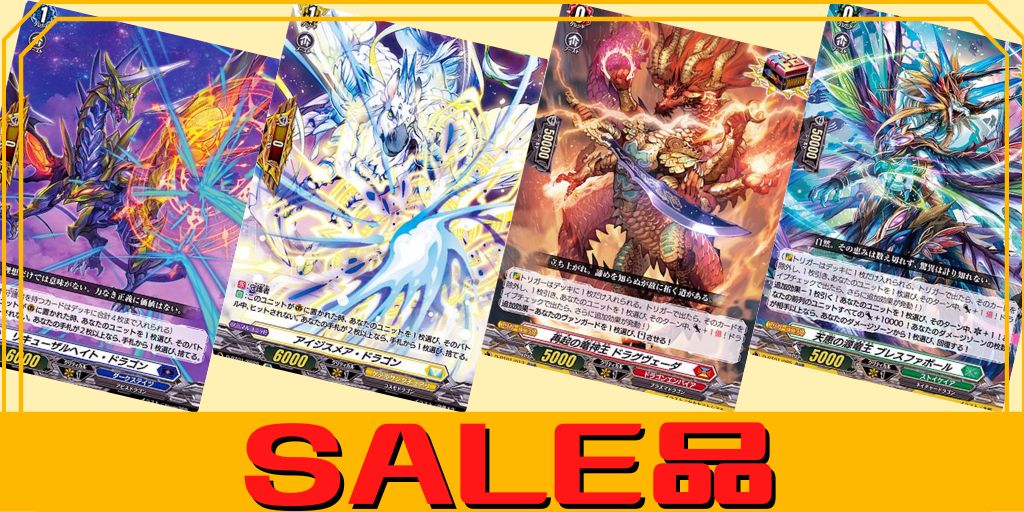 守護の宿命者オールデン【SEC】{DZ-BT04/SEC03}《ケテルサンクチュアリ