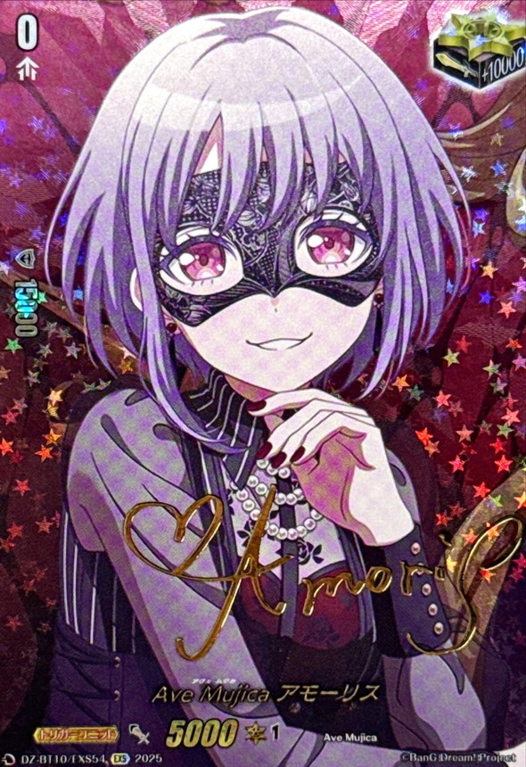 ヴァンガード 10th Anniv avemujica オブリビオニス EXS VG】10th