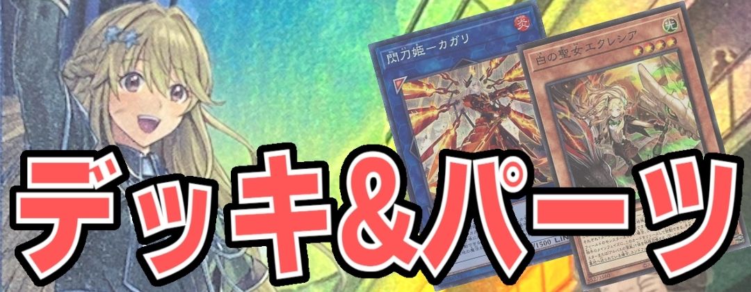 状態B〕☆旧アジア☆クィーンズナイト【レリーフ】{EEN-AE004