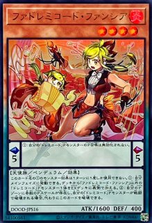 ドレミコードプリモア【プリズマティックシークレット】{DOOD-JP021