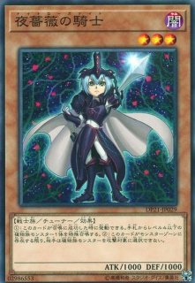 プレイマット『閉ザサレシ世界ノ冥神(RANKINGDUEL2020-3rd